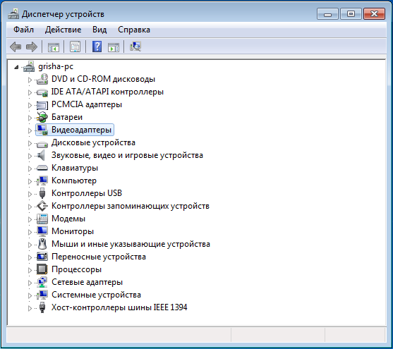 Драйвера на все устройства для Asus A6J под Windows 7
